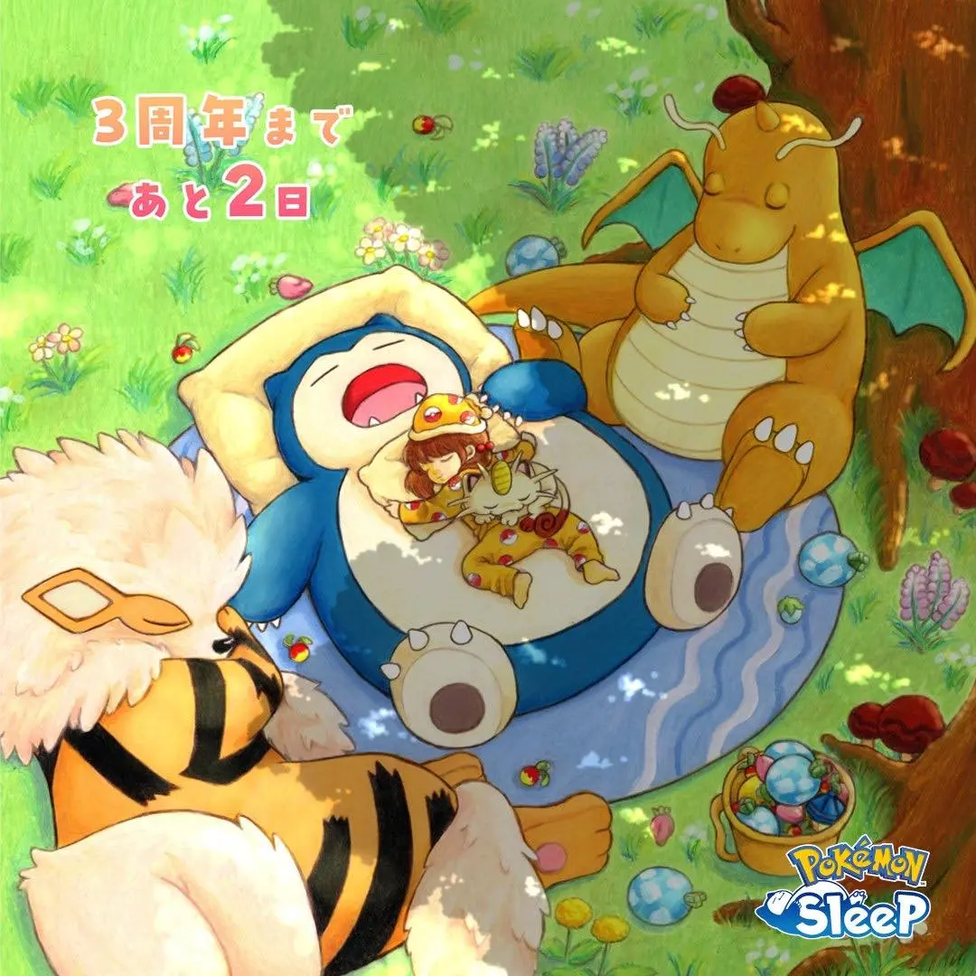 まめきちまめこさんによる記念イラスト