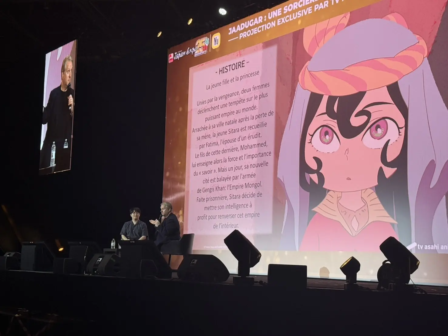 アニメ『天幕のジャードゥーガル』パリで第4幕まで上映　仏「Japan Expo」で大きな反響