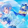 クーリッシュ＆爽コラボ新CM　星街すいせいさんキービジュアル