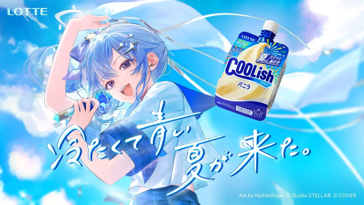 クーリッシュ＆爽コラボ新CM　星街すいせいさんキービジュアル