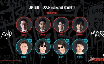 ゲームイベント「The k4sen Con 2026」に加藤純一が参戦　もこう、おにや、ゆゆうたと共演