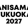 「ANISAMA FUKUOKA 2027」