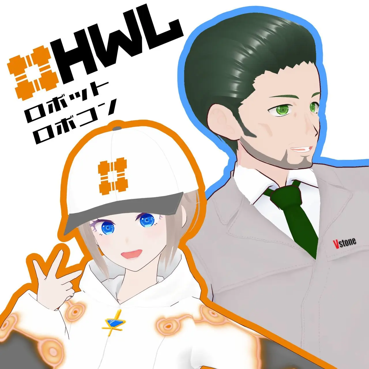 ハロワラボ（左：井伊矢テトさん、右：馬場麟太郎さん）