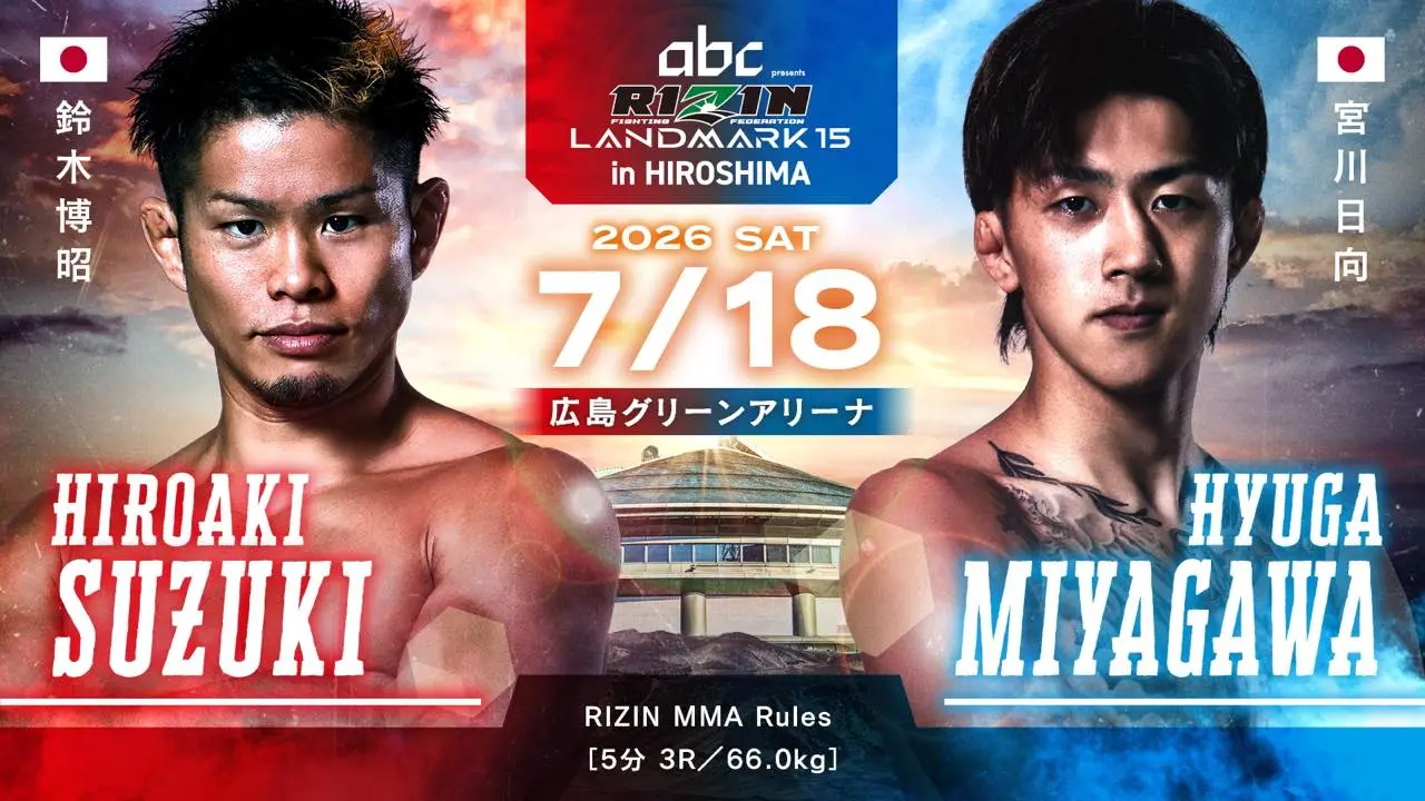 第4試合：鈴木博昭 vs. 宮川日向