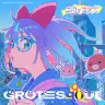 『エリィアンズ』の劇中歌「pavilion」配信ジャケット