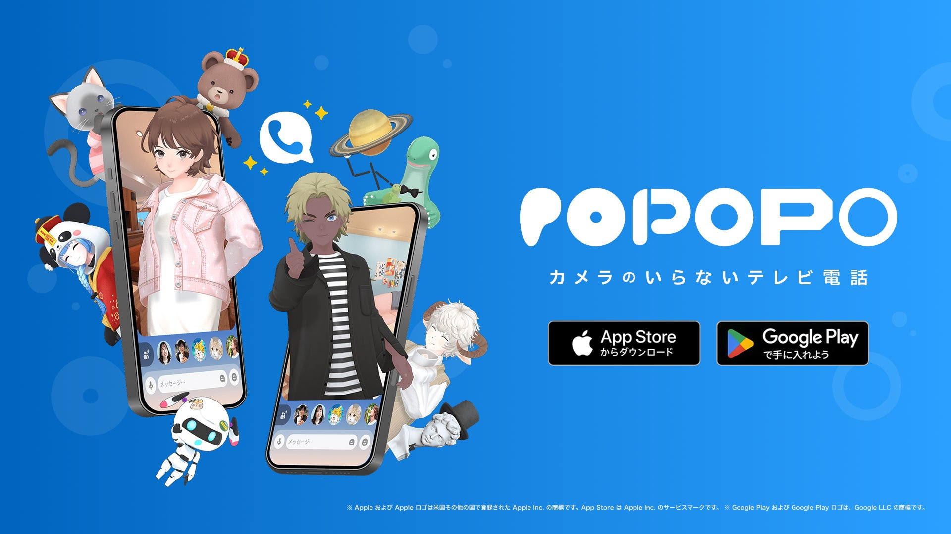 川上量生の新サービス「POPOPO」詳細発表 取締役に庵野秀明、ひろゆき、GACKTが就任