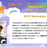 『ドリームランド』原作者・Reno Lemaireさんコメント