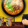 「みそきん」の新たな味「カレーみそきん」が登場！／画像はみそきん公式サイトより