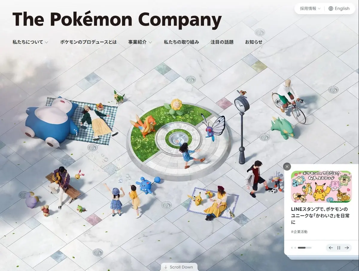 株式会社ポケモン、熊本地震の被災地へ総額1億円を寄付　復旧と復興を支援