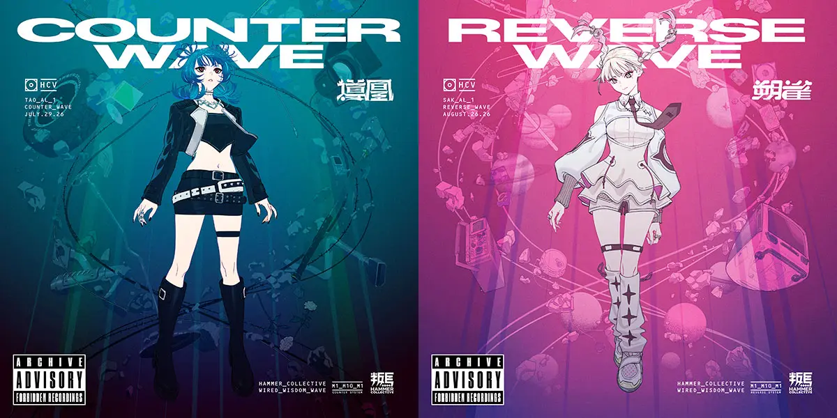 ジャケットのデザインも共通点が見える『COUNTER WAVE』と『REVERSE WAVE』