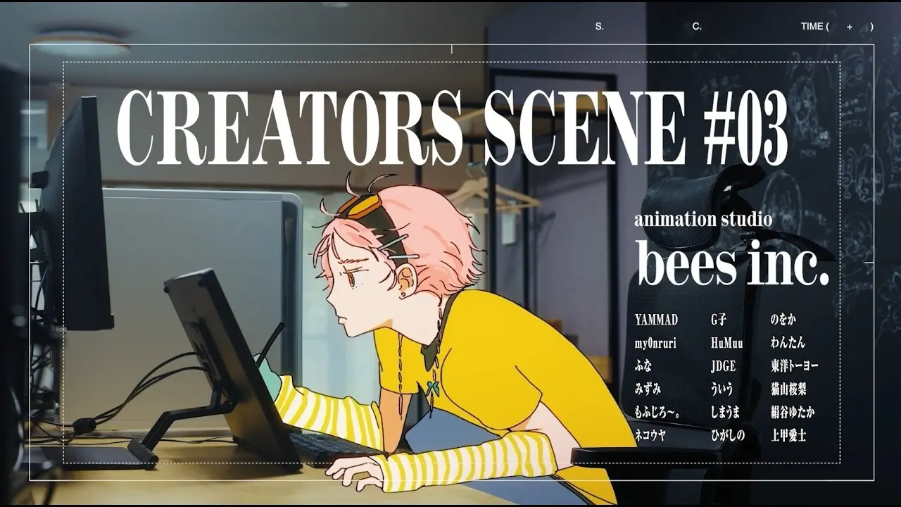 GALLERIA×新興アニメスタジオ「bees」のコラボ映像公開　創作に励む日常を表現