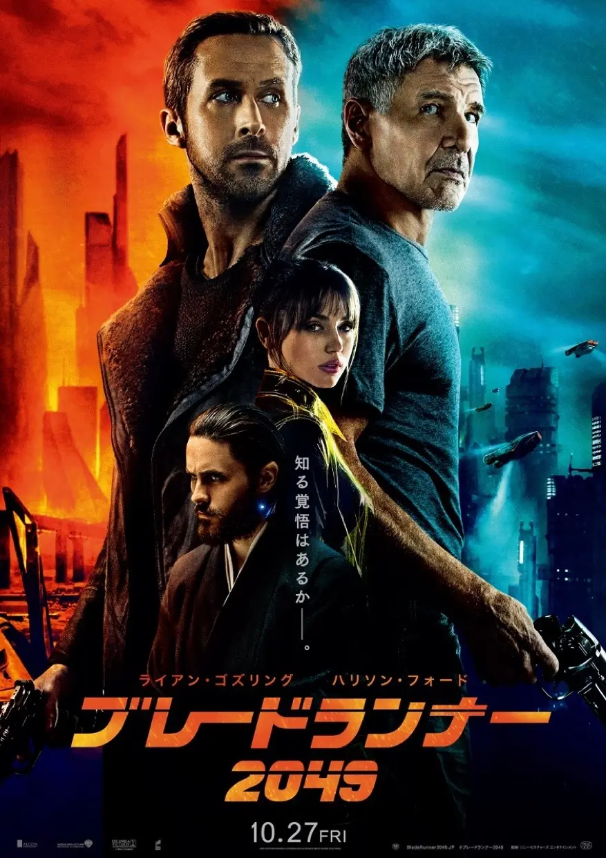 『ブレードランナー』初のドラマ企画が始動　主演は『エブエブ』ミシェル・ヨー
