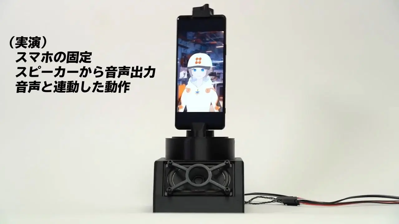 うごくん動作一例