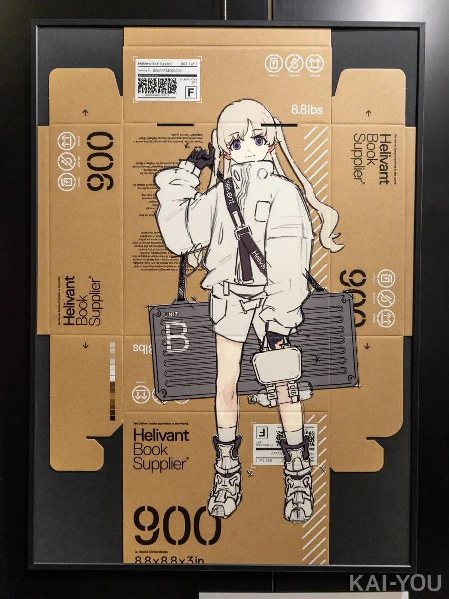「ILLUST. POSTER FIELD」Arakawa×Panasony™