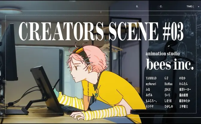 GALLERIA×新興アニメスタジオ「bees」のコラボ映像公開　創作に励む日常を表現
