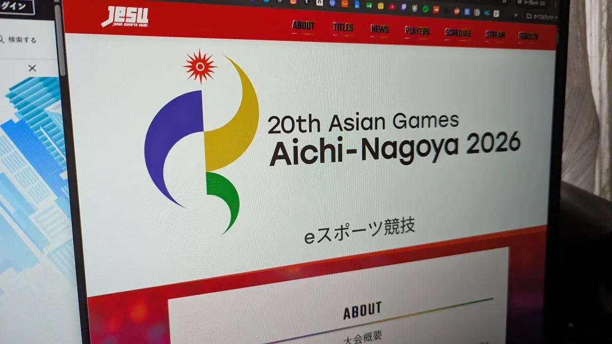 第20回アジア競技大会、eスポーツ日本代表25名が正式決定　ひぐち、NOBIら選出
