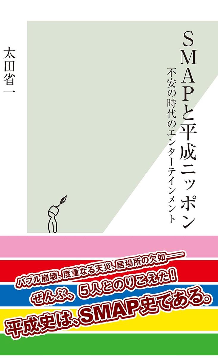 画像3: 元SMAPマネージャー飯島三智、HYBE JAPANの「J-POPエグゼクティブプロデューサー」に就任