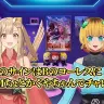 コーレスにチャレンジする2人