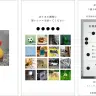 「記憶能力に関するテスト」