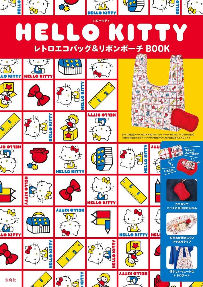 画像7: ハローキティ×スシローが初コラボ　お寿司を抱っこしたキティちゃんがかわいいね