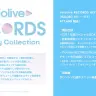 『hololive RECORDS HISTORY COLLECTION』