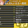 さんさんいえろー高校 監督：本間ひまわり／画像はにじさんじ公式Xから