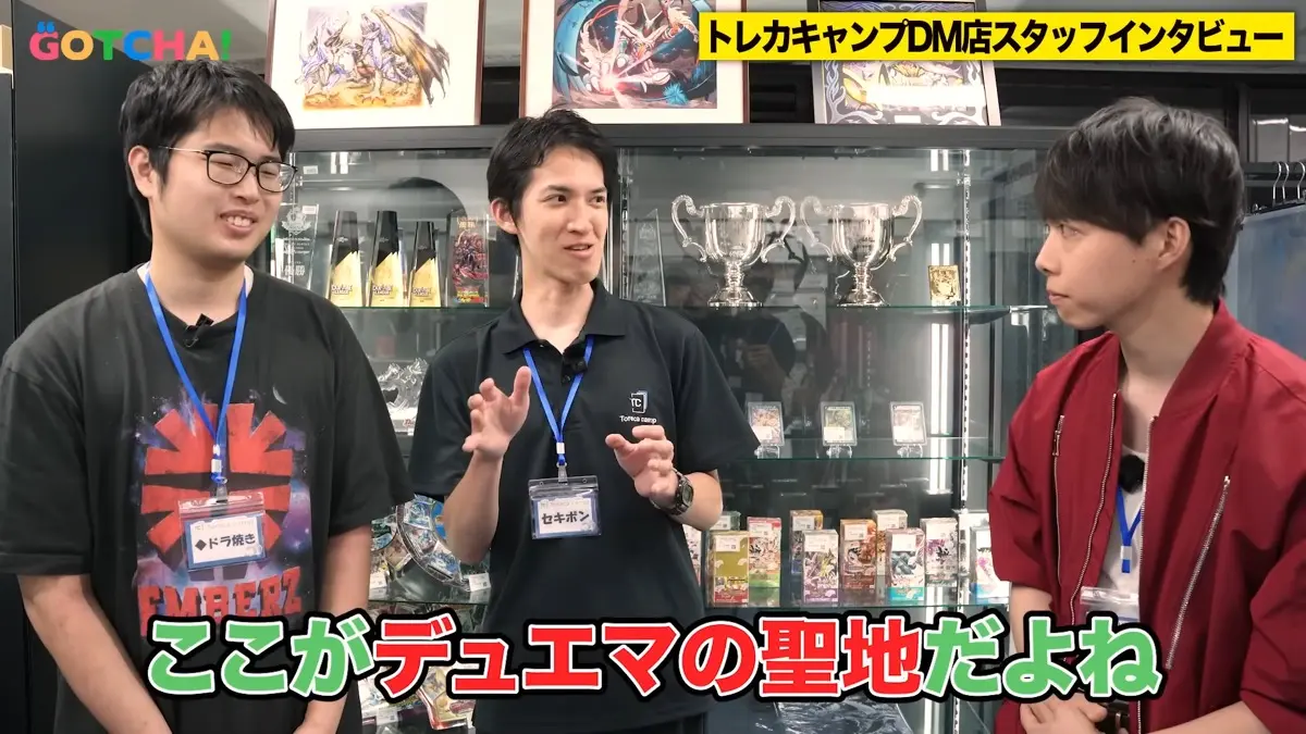 セキボンさん（中央）と◆ドラ焼きさん（左）