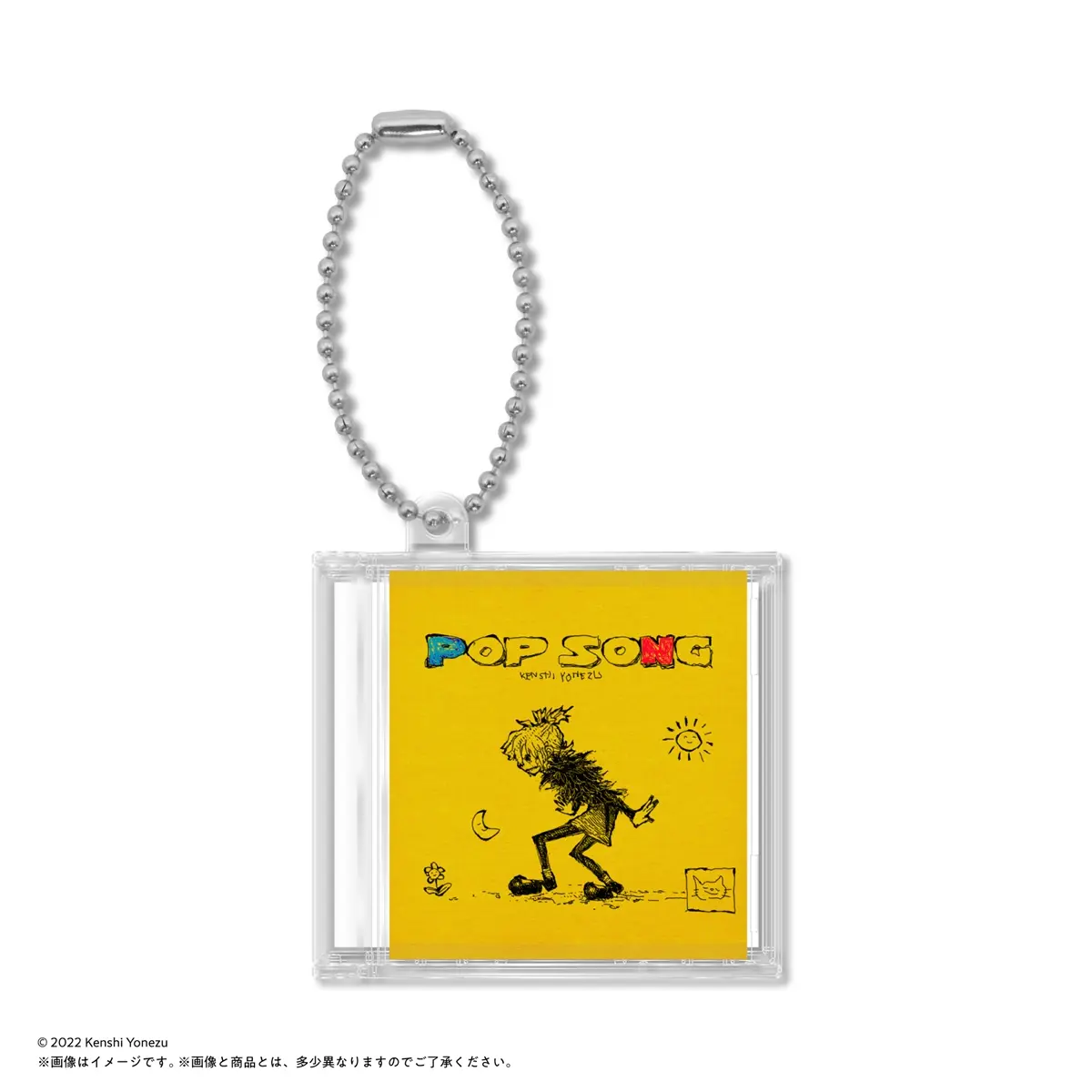 ガシャポン「米津玄師 ミニCDコレクション」の「POPSONG」