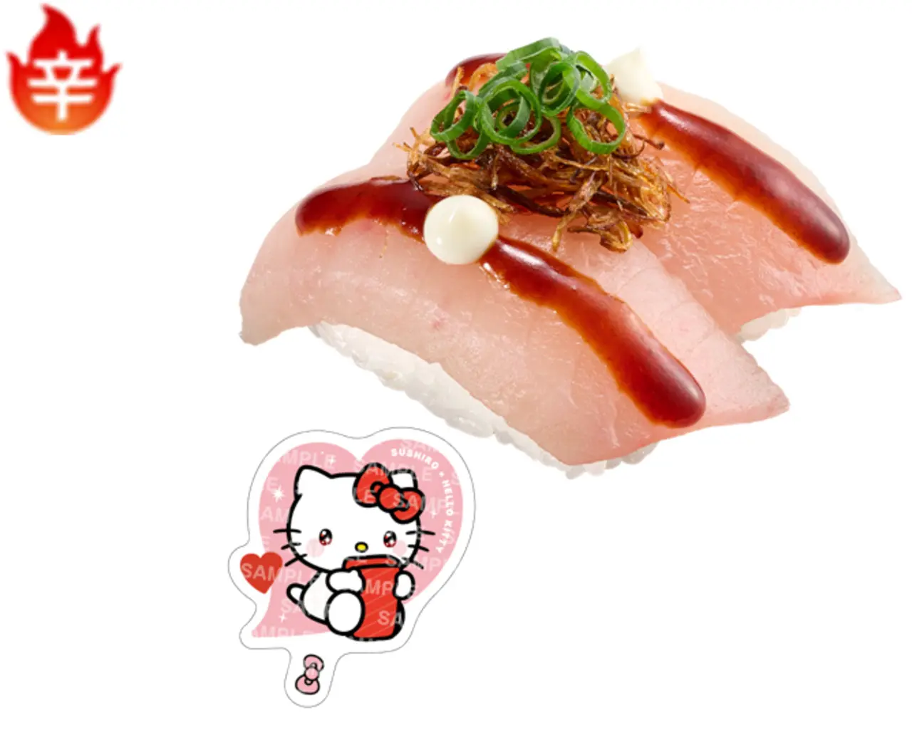 ハローキティ コラボピック付き マーラー風びん長まぐろ 揚げネギ添え