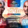 第9試合：ヒロヤ vs. 山本アーセン