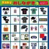 『漂流教室』ポップアップストアおしながき
