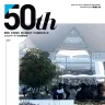 書籍『50th COMIC MARKET CHRONICLE』