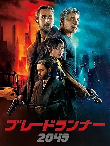 画像3: 『ブレードランナー』初のドラマ企画が始動　主演は『エブエブ』ミシェル・ヨー