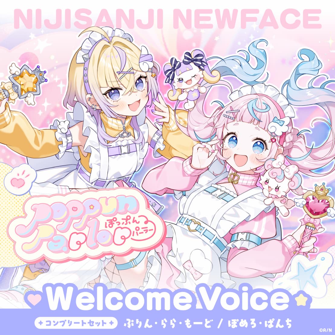「ぽっぷん・パーラー」デビュー記念グッズ-5