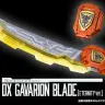 「DXギャバリオンブレード（エタニティ ver.）」
