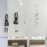 「イラストレーターの仕事展2026渋谷」