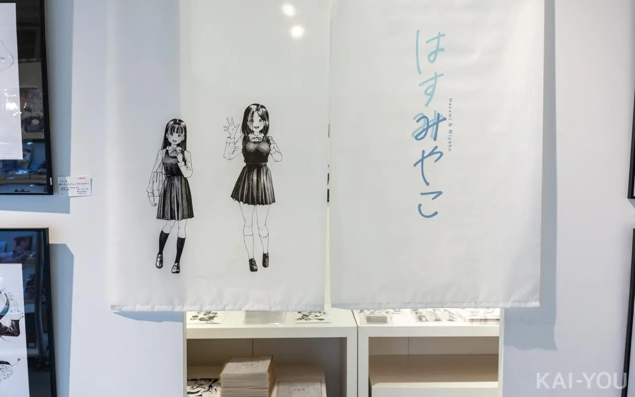 「イラストレーターの仕事展2026渋谷」