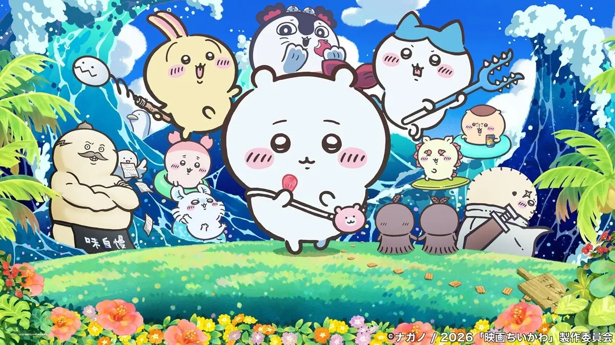 「ちいかわ」FNS歌謡祭に登場　ちいかわ、ハチワレ、うさぎが映画主題歌を初披露