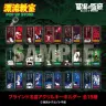 ブラインド 名言アクリルキーホルダー 全15種／各770円（税込）