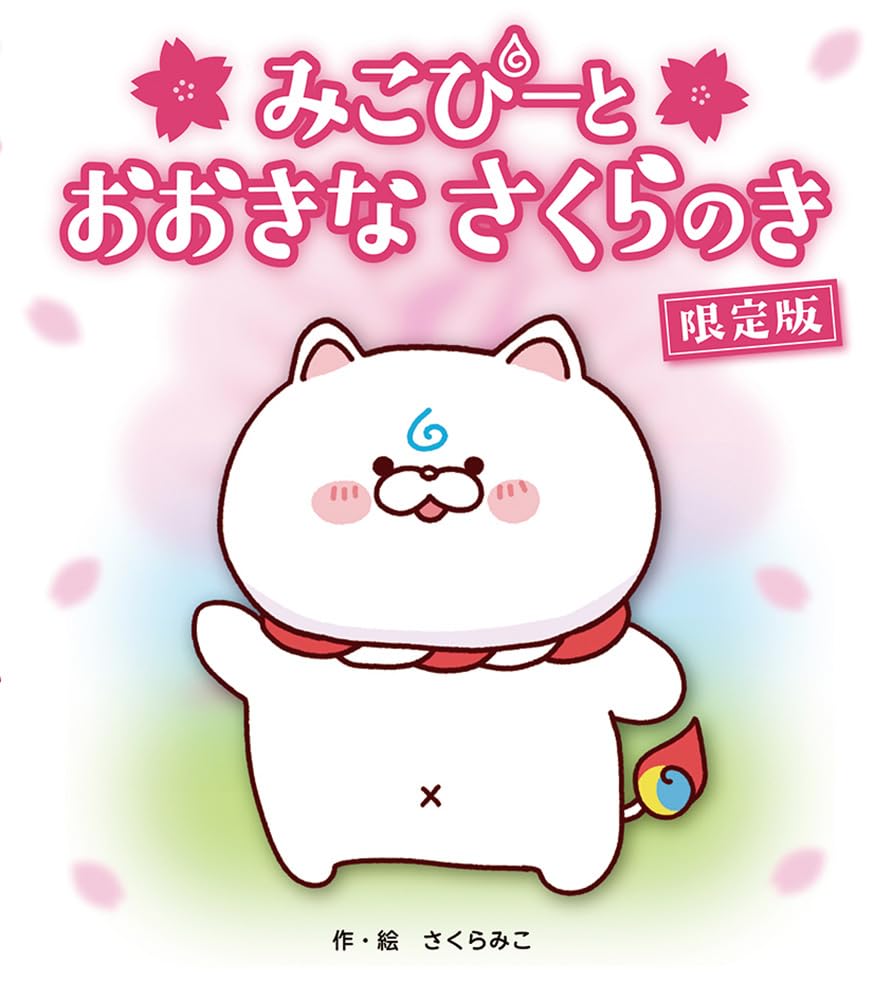 画像5: ホロライブが横浜で2DAYSライブ開催　宝鐘マリン、白上フブキ、さくらみこら出演