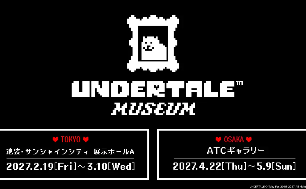 UNDERTALE』初の大規模展覧会「UNDERTALE MUSEUM」の画像 - KAI-YOU