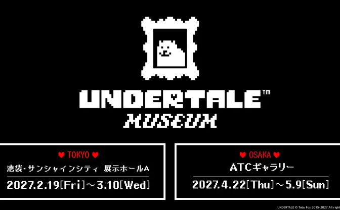 名作RPG『UNDERTALE』世界初の展覧会が開催　開発者トビー・フォックス監修の体験型展示