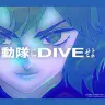 TVアニメ『攻殻機動隊 THE GHOST IN THE SHELL』渋谷駅広告イメージ