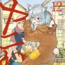 画像2: 『ヤニねこ』ニコニコ夏アニメの1位に 『攻殻機動隊』等の並みいる話題作を抑える