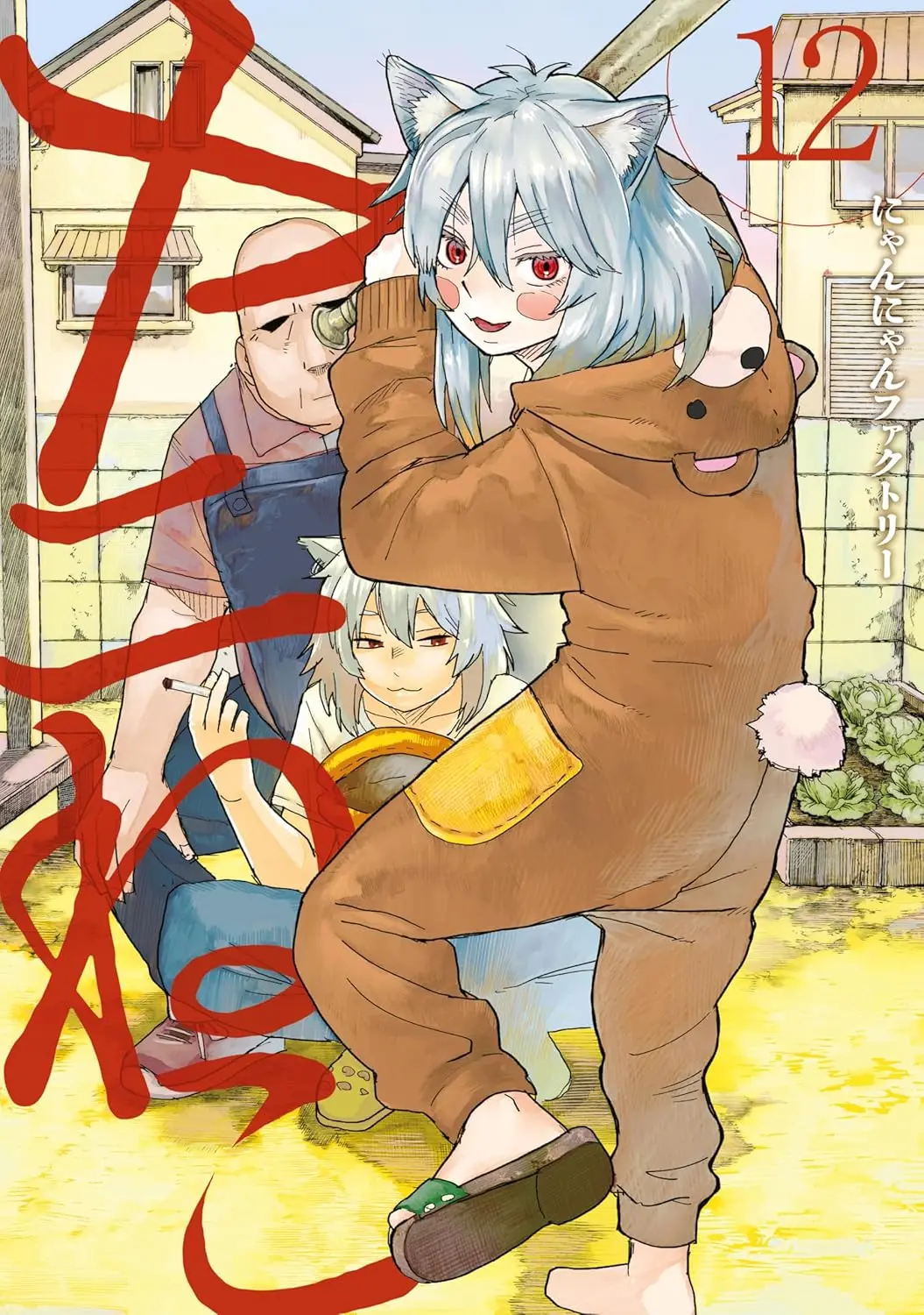 画像2: 『ヤニねこ』ニコニコ夏アニメの1位に 『攻殻機動隊』等の並みいる話題作を抑える