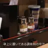 実店舗「みそきん」の卓上調味料で、最も人気があるのがカレー粉だという