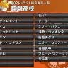 麒麟高校 監督：宇佐美リト／画像はにじさんじ公式Xから