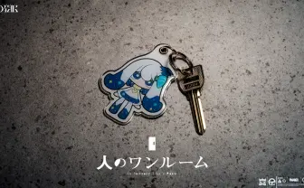 ゲームクリエイター集団 第四境界、“家の鍵”を発売　住人失踪の謎を解き明かせ