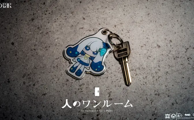 ゲームクリエイター集団 第四境界、“家の鍵”を発売　住人失踪の謎を解き明かせ