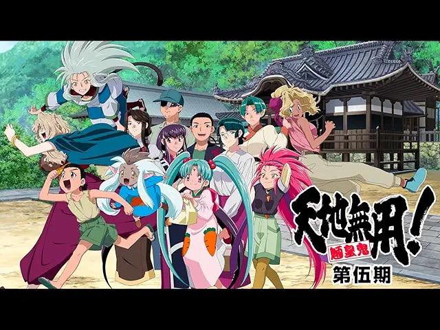 画像4: 『天地無用！』米国発の新作アニメが始動　ホロライブEN ネリッサが宇宙海賊役を担当